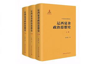 邵化谦：塔图姆最后的三分是被犯规？马尔卡宁肯定一脸问号